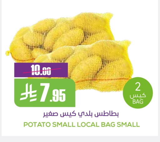 بطاطا available at سبت in مملكة العربية السعودية, السعودية, سعودية - بريدة