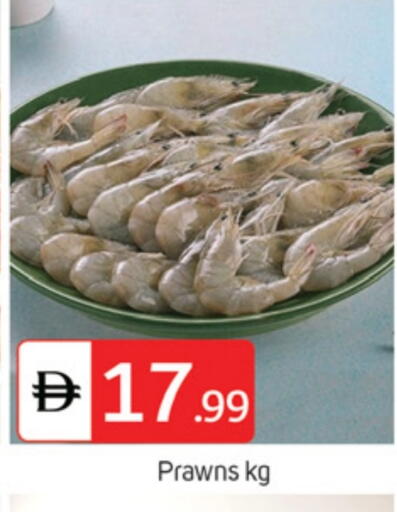 available at TALAL MARKET in UAE - Abu Dhabi