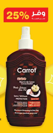 Carrot available at Innova Health Care in KSA, Saudi Arabia, Saudi - Saihat