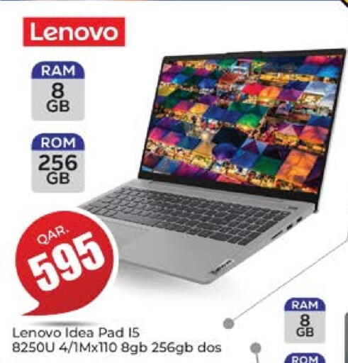 لينوفو available at باريس هايبرماركت in قطر - الخور