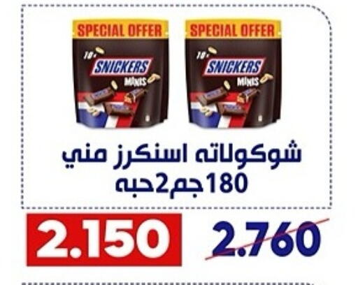 available at Qadisiyah Cooperative Society in Kuwait - Kuwait City