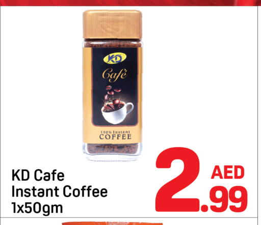 قهوة available at دي تو دي in الإمارات العربية المتحدة , الامارات - دبي