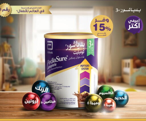 PEDIASURE available at Innova Health Care in KSA, Saudi Arabia, Saudi - Al Qunfudhah