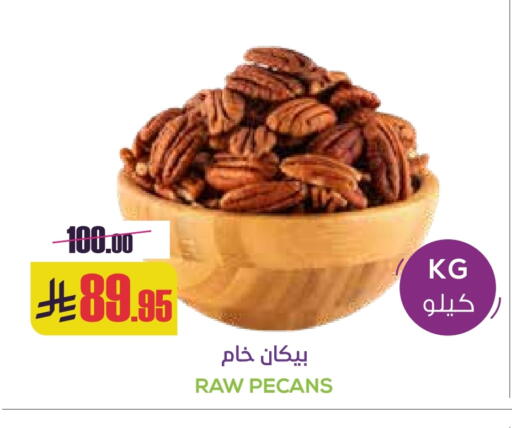 available at Sapt in KSA, Saudi Arabia, Saudi - Buraidah