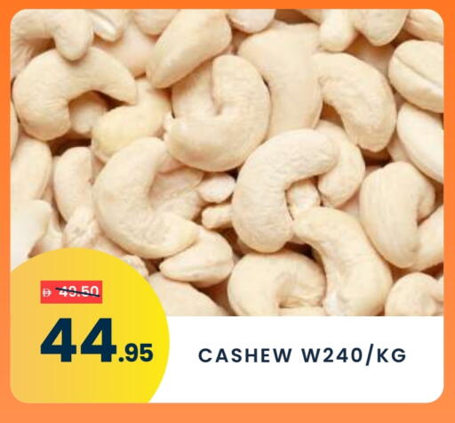 available at مدهور سوبرماركت in الإمارات العربية المتحدة , الامارات - دبي