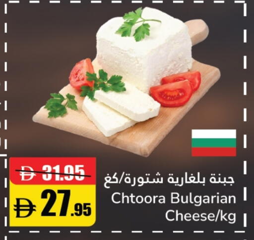 available at الأسواق هايبرماركت in الإمارات العربية المتحدة , الامارات - رَأْس ٱلْخَيْمَة