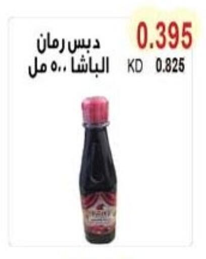 available at جمعية سلوى التعاونية in الكويت - محافظة الأحمدي