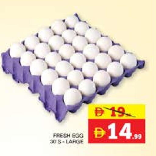 available at Seven Emirates Supermarket in UAE - Abu Dhabi