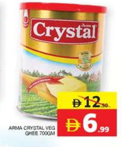 Vegetable Ghee available at Seven Emirates Supermarket in UAE - Abu Dhabi