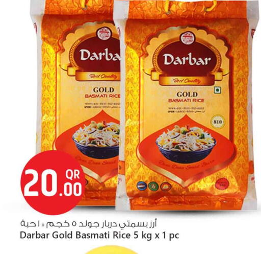 Basmati / Biryani Rice available at Safari Hypermarket in Qatar - Al-Shahaniya