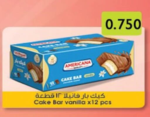 Vanilla available at جمعية العارضية التعاونية in الكويت - محافظة الجهراء