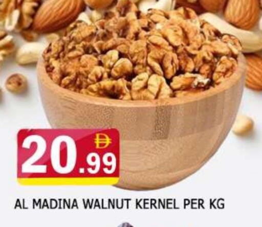 available at المدينة in الإمارات العربية المتحدة , الامارات - دبي