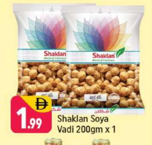 available at شكلان ماركت in الإمارات العربية المتحدة , الامارات - دبي
