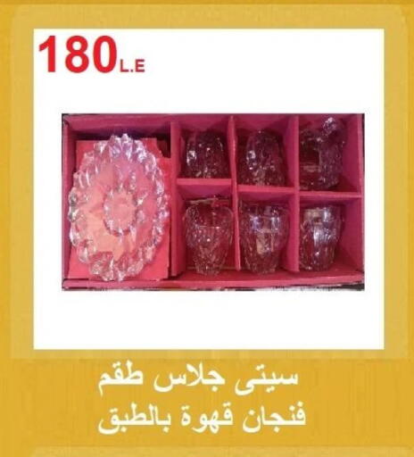 available at Hyper Meeza Egypt  in Egypt - Cairo