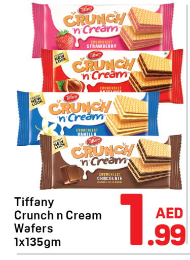 تيفاني available at دي تو دي in الإمارات العربية المتحدة , الامارات - دبي