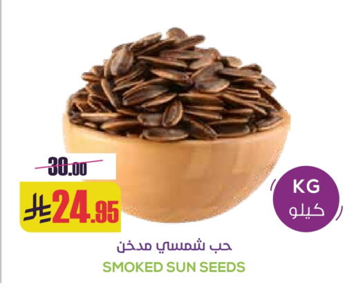 available at Sapt in KSA, Saudi Arabia, Saudi - Buraidah