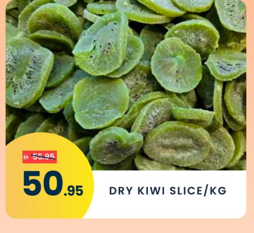 Kiwi available at مدهور سوبرماركت in الإمارات العربية المتحدة , الامارات - دبي