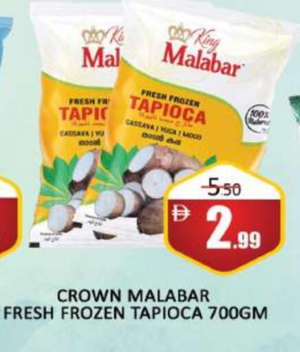 فواكه وخضار مجمدة in المدينة, UAE Offers - الإمارات العربية المتحدة Cassava available at المدينة in الإمارات العربية المتحدة , الامارات - دبي