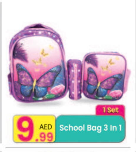 available at Everyday Center in UAE - Sharjah / Ajman