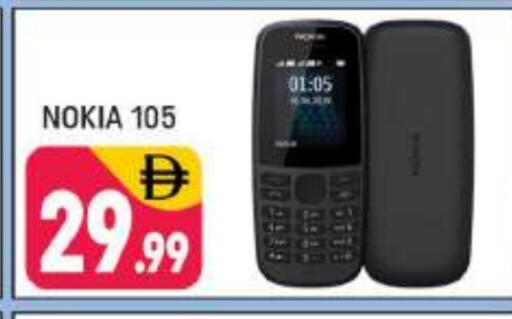 available at Shaklan  in UAE - Dubai