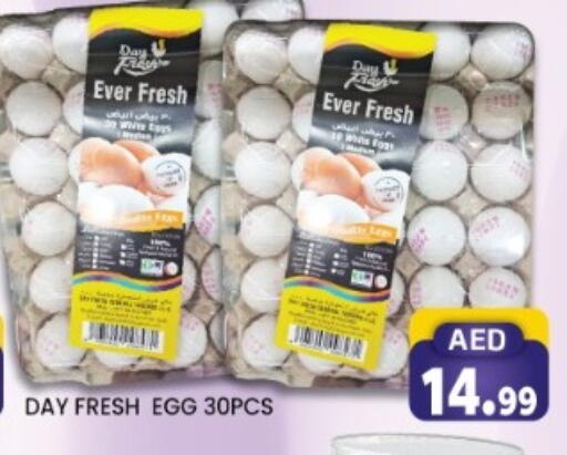 available at LIYAKKAS HYPERMARKET LLC in UAE - Abu Dhabi