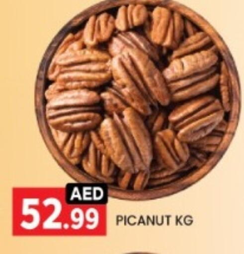 available at LIYAKKAS HYPERMARKET LLC in UAE - Abu Dhabi