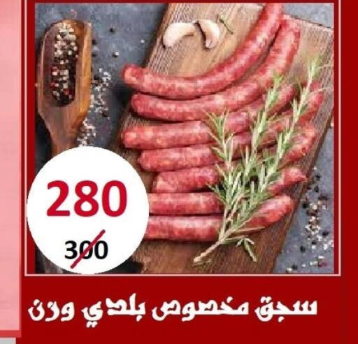 available at Hyper Meeza Egypt  in Egypt - Cairo