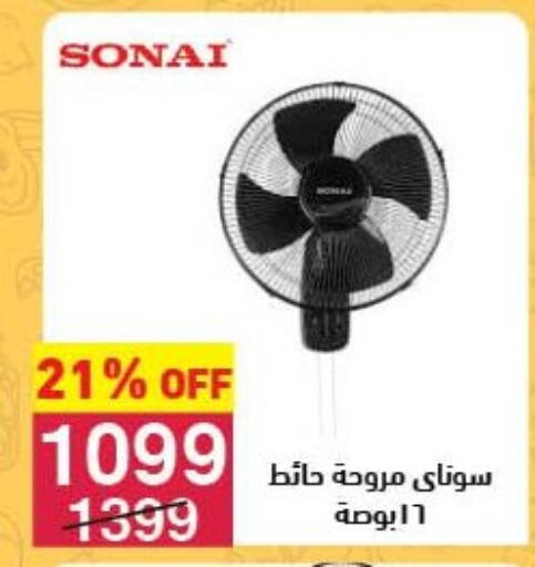 available at Mahmoud El Far in Egypt - Cairo