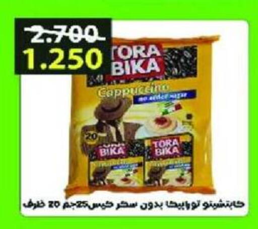 TORA BIKA available at  Al Naeem coop in Kuwait - Jahra Governorate