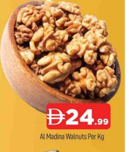 available at المدينة in الإمارات العربية المتحدة , الامارات - دبي