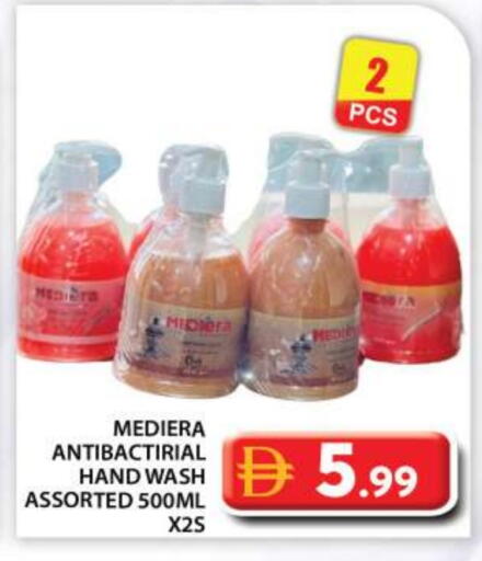 available at Grand Hyper Market in UAE - Abu Dhabi