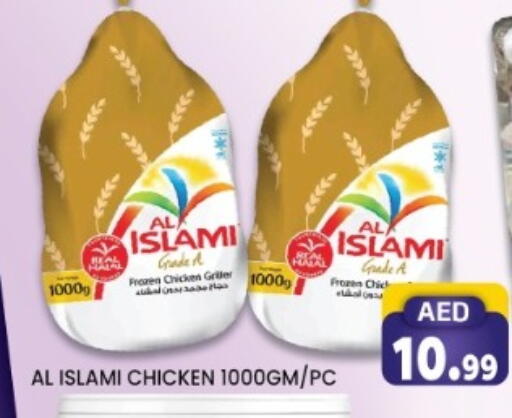 AL ISLAMI Frozen Whole Chicken available at LIYAKKAS HYPERMARKET LLC in UAE - Abu Dhabi