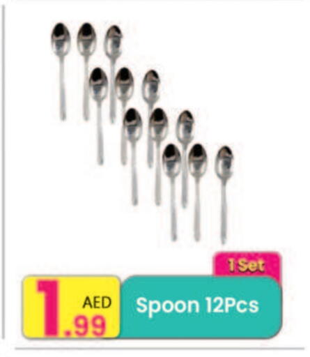 available at مركز كل يوم in الإمارات العربية المتحدة , الامارات - الشارقة / عجمان