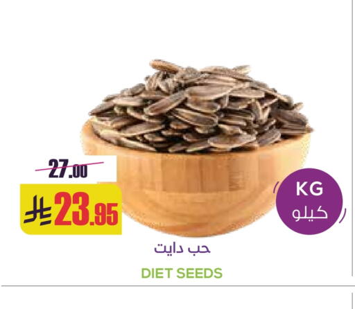 available at Sapt in KSA, Saudi Arabia, Saudi - Buraidah