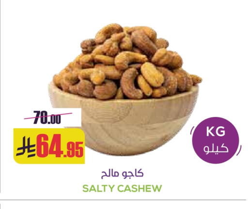 available at Sapt in KSA, Saudi Arabia, Saudi - Buraidah