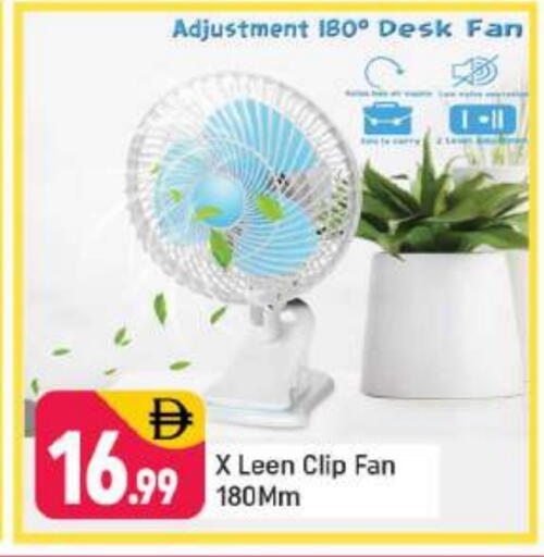 Fan available at Shaklan  in UAE - Dubai