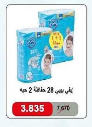 available at جمعية الصليبخات والدوحة التعاونية in الكويت