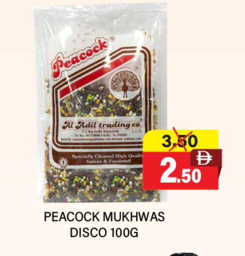 بيكوك بهارات available at العديل سوبرماركت in الإمارات العربية المتحدة , الامارات - الشارقة / عجمان