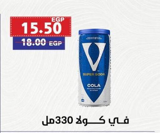 available at Al-Allaf Market in Egypt - Cairo