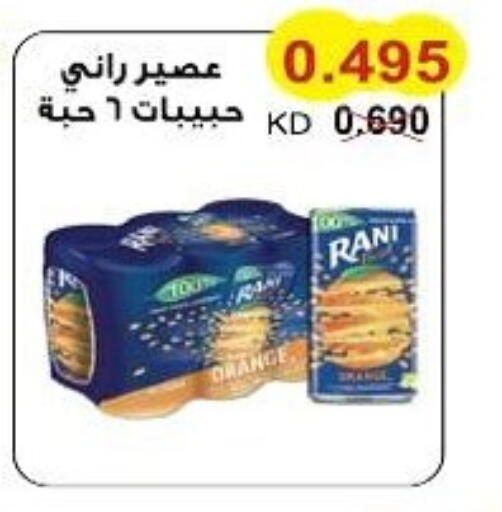 Orange available at Salwa Co-Operative Society  in Kuwait - Jahra Governorate