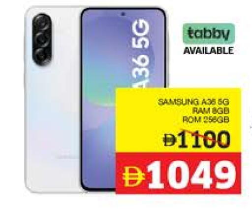 SAMSUNG available at Seven Emirates Supermarket in UAE - Abu Dhabi