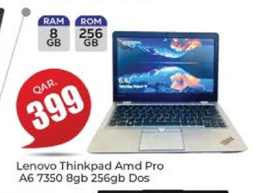 لينوفو available at باريس هايبرماركت in قطر - الخور