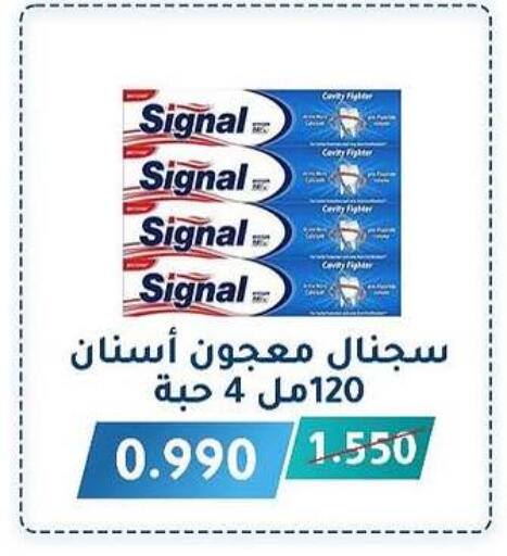 SIGNAL Toothpaste available at Al Fahaheel Co - Op Society in Kuwait - Jahra Governorate