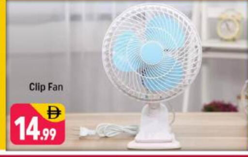 Fan available at Shaklan  in UAE - Dubai