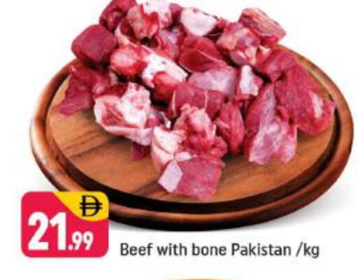 حم بقرى available at شكلان ماركت in الإمارات العربية المتحدة , الامارات - دبي