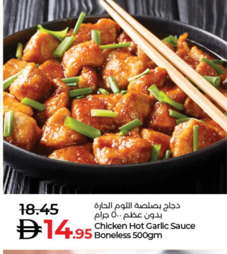 Garlic available at لولو هايبرماركت in الإمارات العربية المتحدة , الامارات - رَأْس ٱلْخَيْمَة