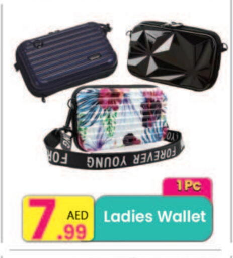 available at مركز كل يوم in الإمارات العربية المتحدة , الامارات - الشارقة / عجمان