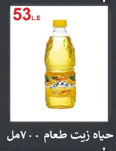 available at Hyper Meeza Egypt  in Egypt - Cairo