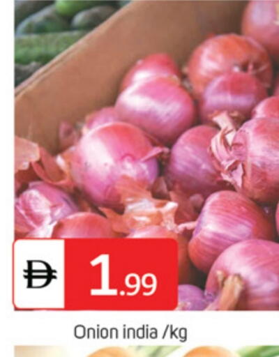 Onion available at TALAL MARKET in UAE - Abu Dhabi