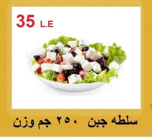 available at Hyper Meeza Egypt  in Egypt - Cairo